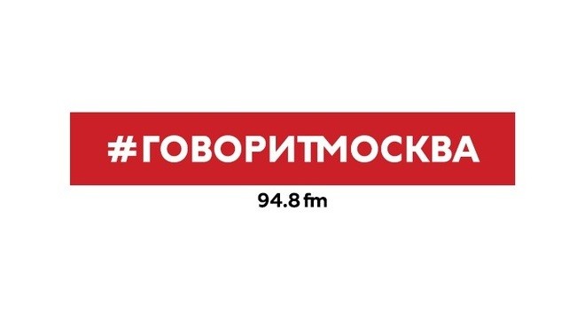 Говорит москва картинки