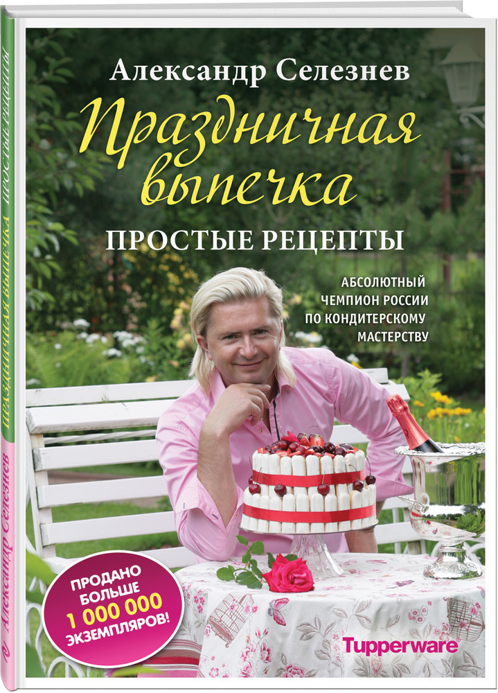 Рецепты на Пасху 2015: Яйца в гнездах Рецепты на Пасху 2015: Яйца в гнездах