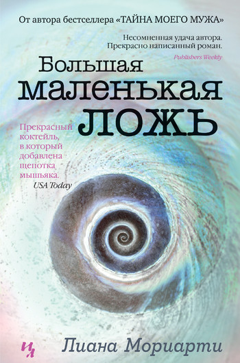 Книжные новинки апреля Книжные новинки апреля