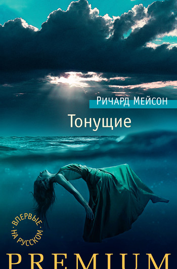 Книжные новинки апреля Книжные новинки апреля