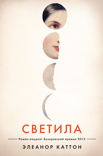 Книжные новинки апреля Книжные новинки апреля