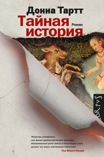 Книжные новинки апреля Книжные новинки апреля