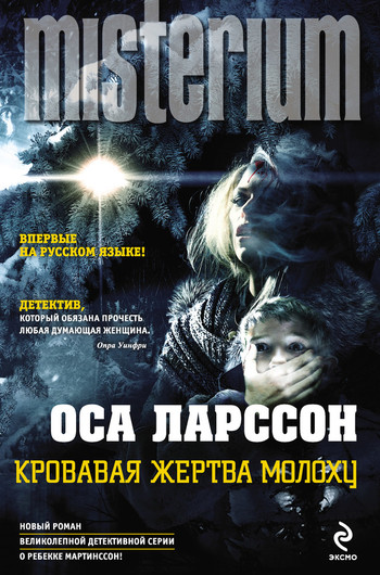 Книжные новинки апреля Книжные новинки апреля