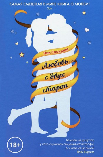 Книжные новинки апреля Книжные новинки апреля
