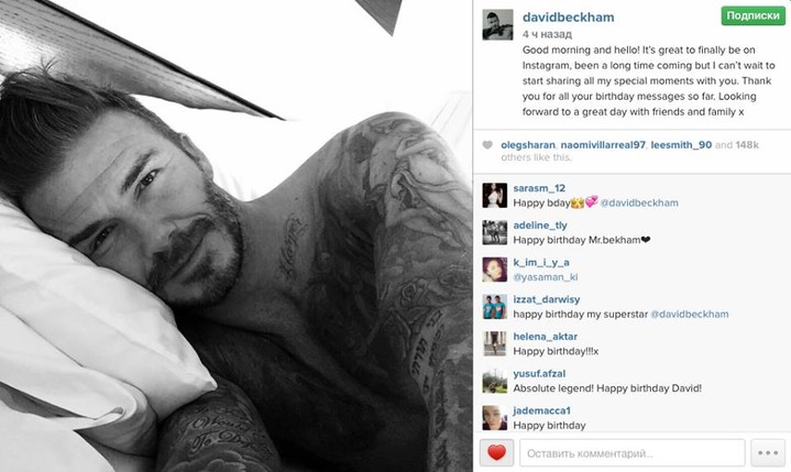 Дэвид Бекхэм в честь своего юбилея завел Instagram