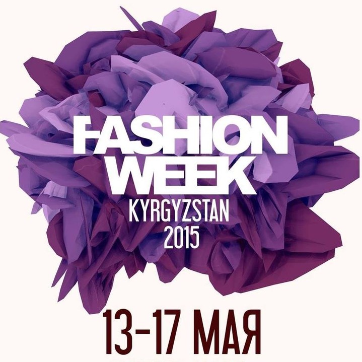 Неделя Моды в Кыргызстане. Весна 2015