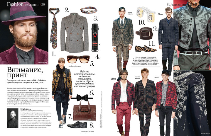 Fashion_trends Fashion_trends