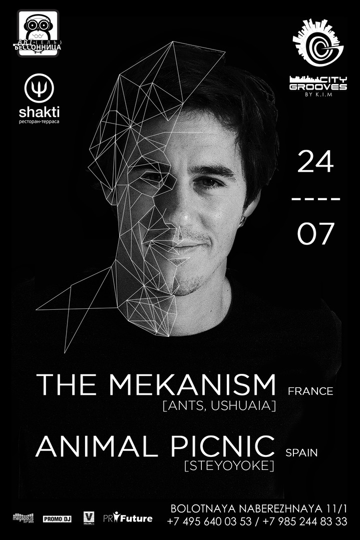 24 июля THE MEKANISM на летней террасе Артель Бессонница 24 июля THE MEKANISM на летней террасе Артель Бессонница