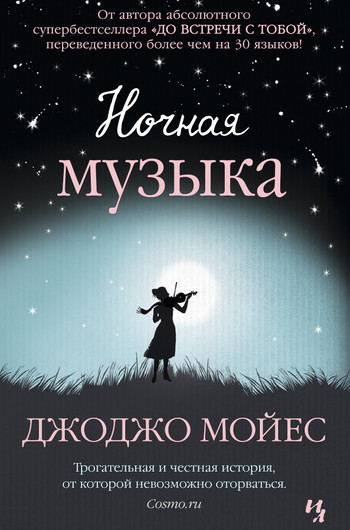 Что читать на пляже: 10 книг для жаркого лета Что читать на пляже: 10 книг для жаркого лета