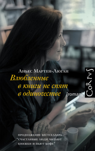 Что читать на пляже: 10 книг для жаркого лета Что читать на пляже: 10 книг для жаркого лета