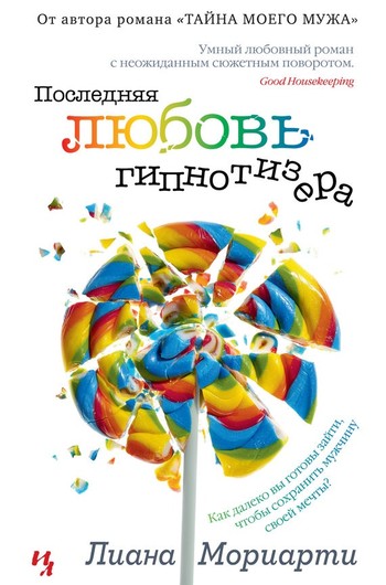 Что читать на пляже: 10 книг для жаркого лета Что читать на пляже: 10 книг для жаркого лета