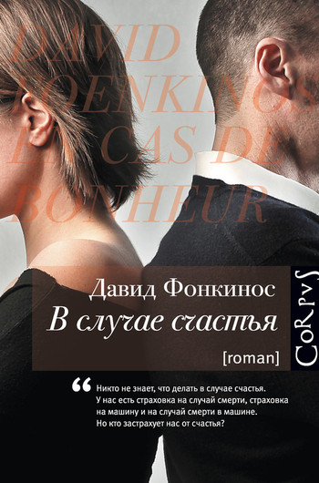 Что читать на пляже: 10 книг для жаркого лета Что читать на пляже: 10 книг для жаркого лета