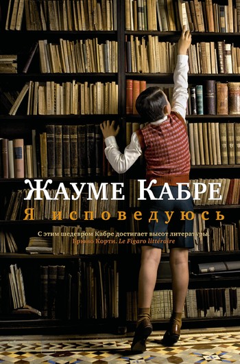 Что читать на пляже: 10 книг для жаркого лета Что читать на пляже: 10 книг для жаркого лета