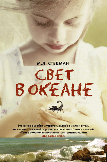 Что читать на пляже: 10 книг для жаркого лета Что читать на пляже: 10 книг для жаркого лета