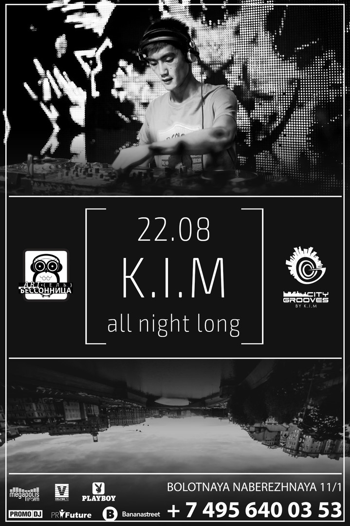 22/08 K.I.M ALL NIGHT LONG на летней террасе Артель Бессонница 22/08 K.I.M ALL NIGHT LONG на летней террасе Артель Бессонница