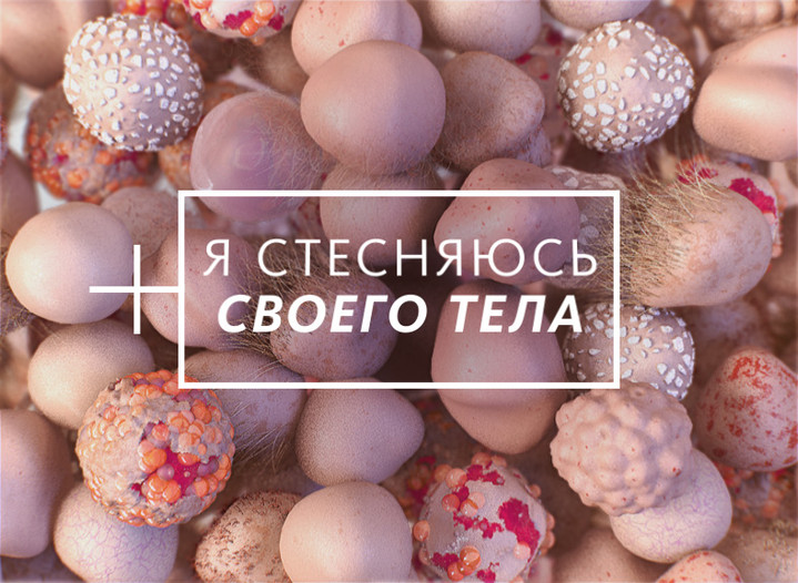 А ты заложник своей болезни? А ты заложник своей болезни?