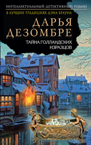 Дарья Дезомбре: «Внешний вид – это послание, которое вы адресуете окружающим» Дарья Дезомбре: «Внешний вид – это послание, которое вы адресуете окружающим»