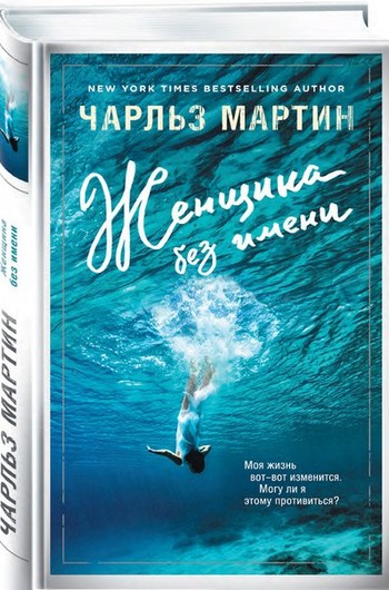 Книжные новинки декабря Книжные новинки декабря