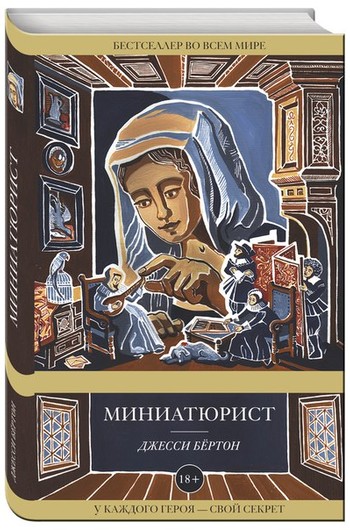 Книжные новинки декабря Книжные новинки декабря