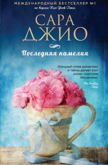 Книжные новинки декабря Книжные новинки декабря