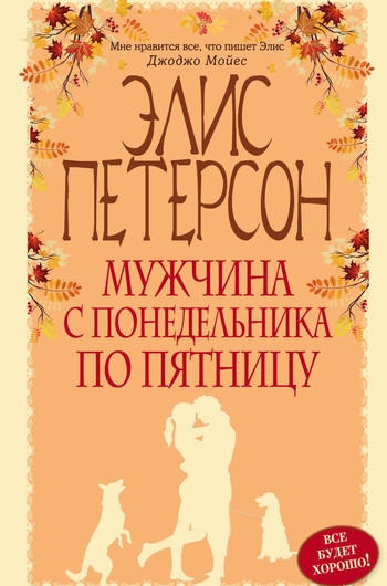Книжные новинки декабря Книжные новинки декабря