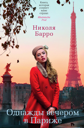 Книжные новинки декабря Книжные новинки декабря