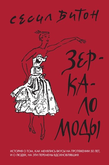 Книжные новинки декабря Книжные новинки декабря