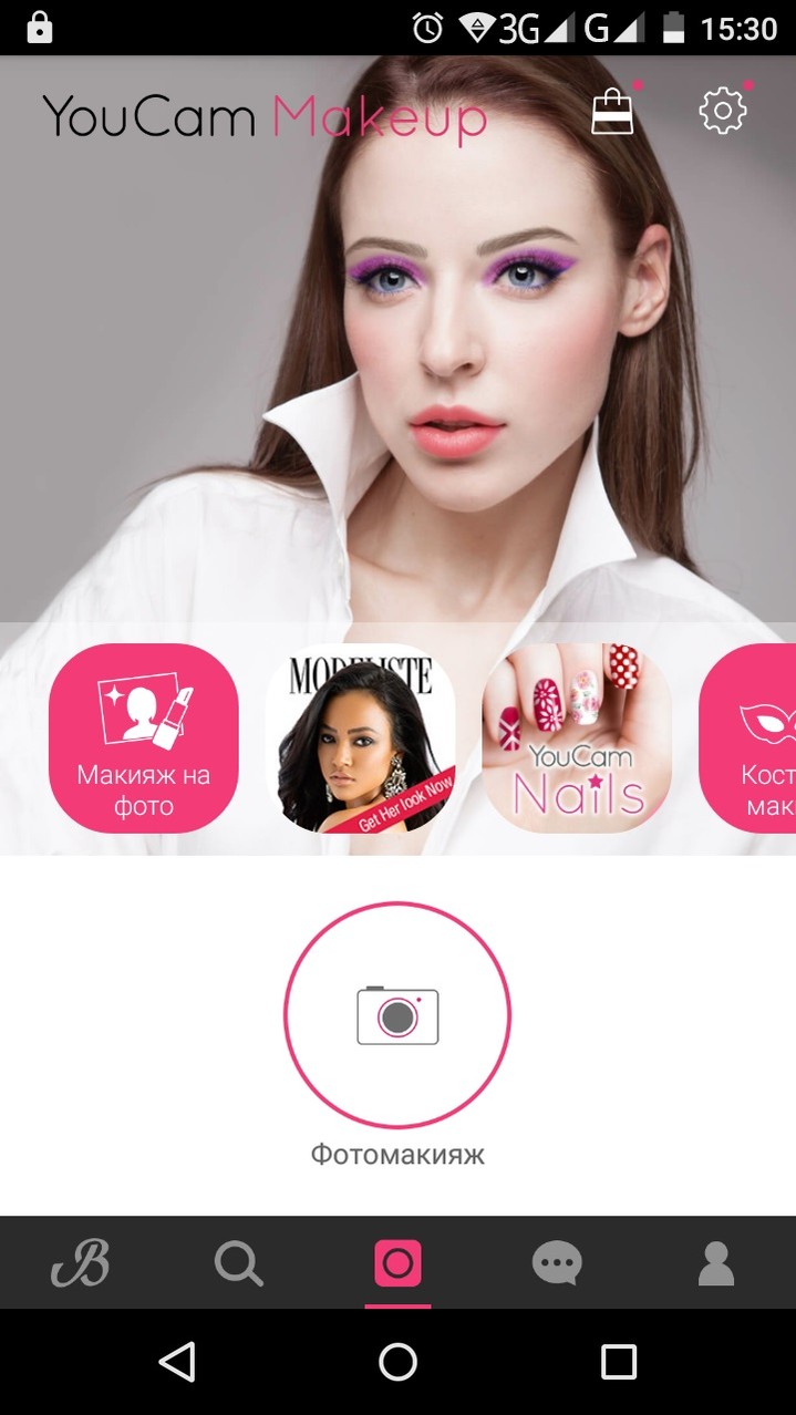 Приложение YouCam Makeup