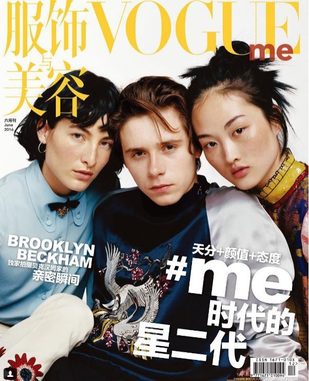 Бруклин Бекхэм появился на обложке Vogue me China