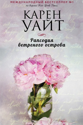 Что читать на пляже: 10 книг для отпуска Что читать на пляже: 10 книг для отпуска