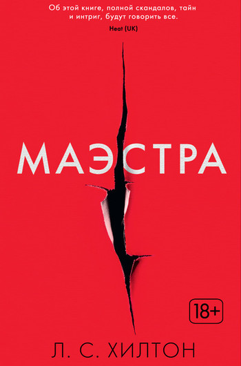 Что читать на пляже: 10 книг для отпуска Что читать на пляже: 10 книг для отпуска
