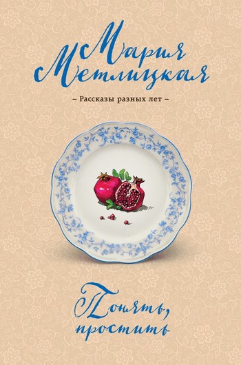 Что читать на пляже: 10 книг для отпуска Что читать на пляже: 10 книг для отпуска