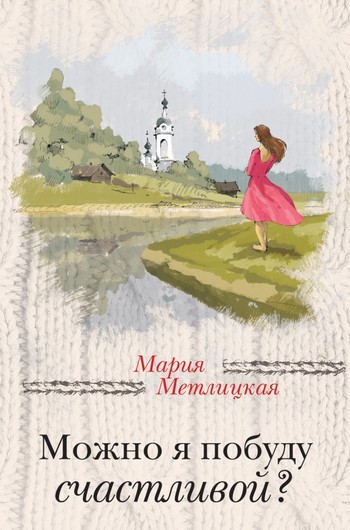 Что читать на пляже: 10 книг для отпуска Что читать на пляже: 10 книг для отпуска
