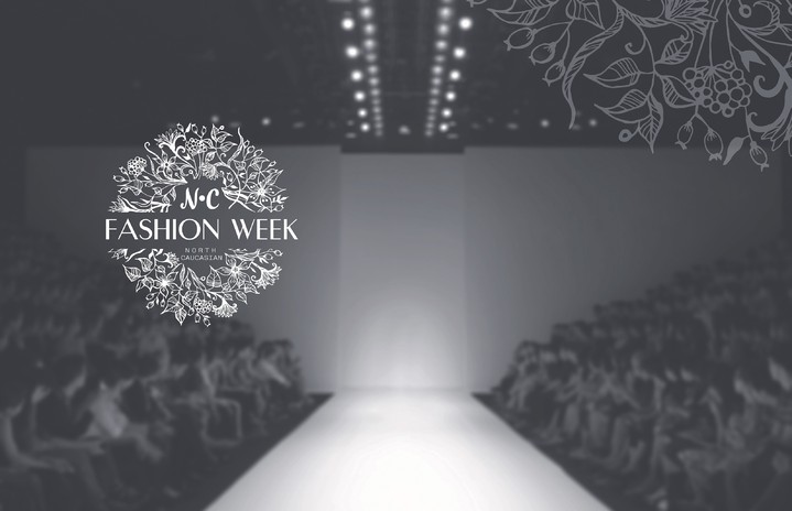 Приглашаются дизайнеры для участия в Северо-Кавказской Неделе Моды