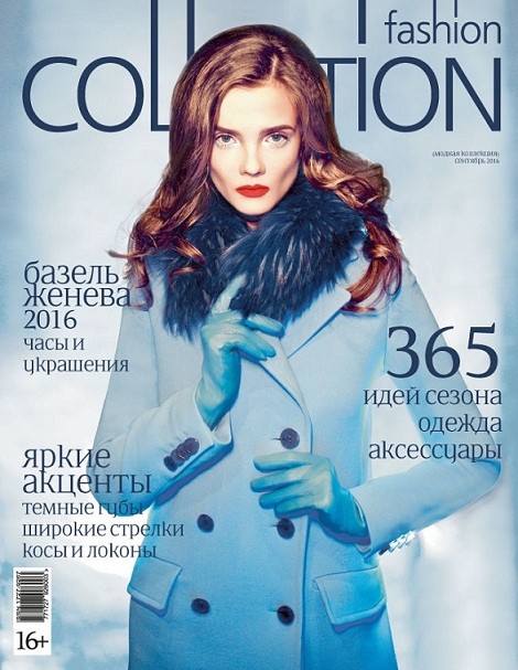 Fashion Collection: сентябрь 2016 Fashion Collection: сентябрь 2016
