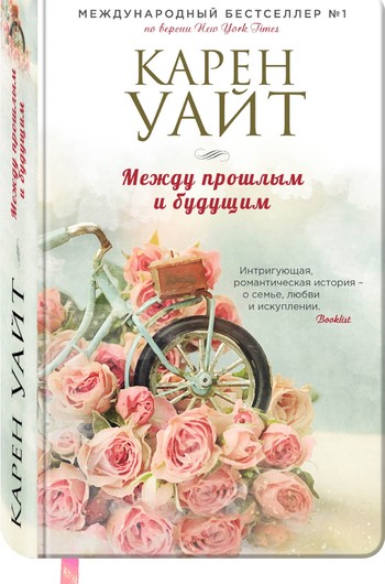 Что читать на пляже: 10 новинок для жаркого отпуска Что читать на пляже: 10 новинок для жаркого отпуска