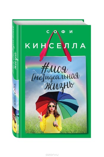Что читать на пляже: 10 новинок для жаркого отпуска Что читать на пляже: 10 новинок для жаркого отпуска