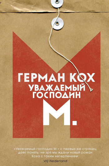 Что читать на пляже: 10 новинок для жаркого отпуска Что читать на пляже: 10 новинок для жаркого отпуска
