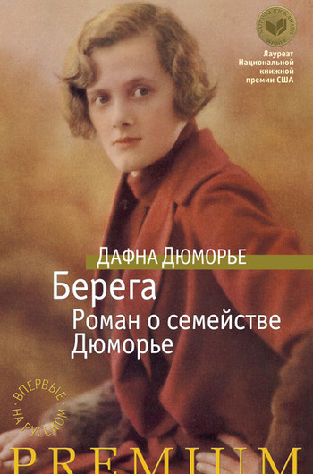 Что читать на пляже: 10 новинок для жаркого отпуска Что читать на пляже: 10 новинок для жаркого отпуска