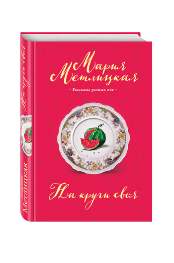 Что читать на пляже: 10 новинок для жаркого отпуска Что читать на пляже: 10 новинок для жаркого отпуска