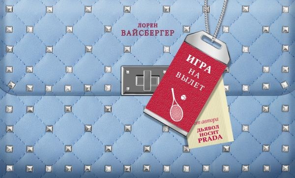 купить книгу на пляж купить книгу на пляж