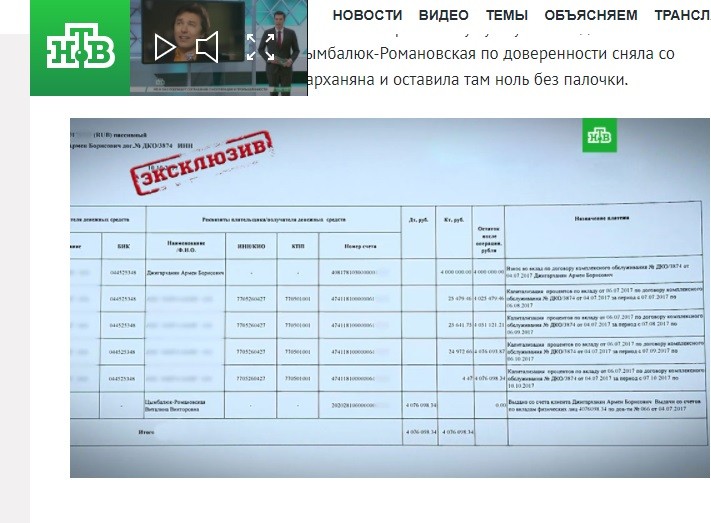 скриншот скриншот
