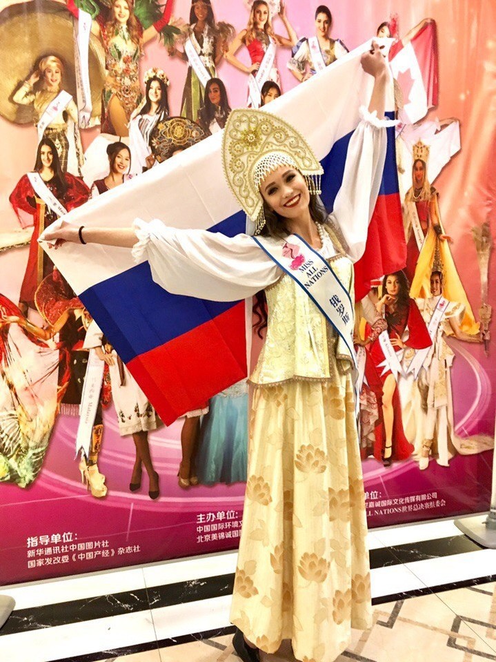 Состоялся конкурс Miss All Nations 2018