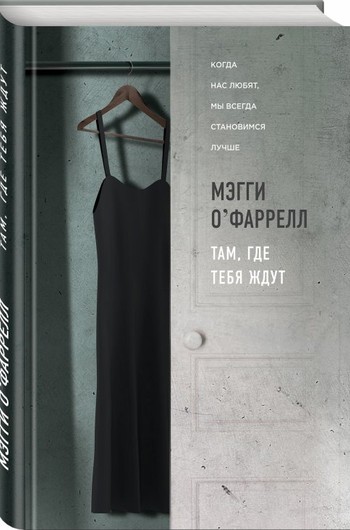 Мужчины о любви: 6 книжных новинок Мужчины о любви: 6 книжных новинок
