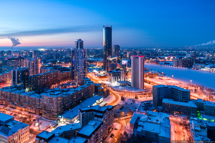 Екатеринбург Екатеринбург