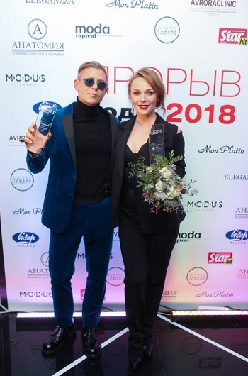 Митя Фомин и Альбина Джанабаева Митя Фомин и Альбина Джанабаева