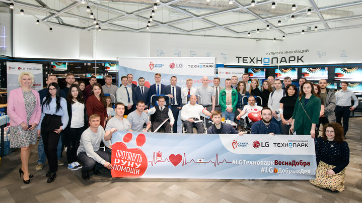 Российские звезды приняли участие в Дне донора от LG и компании Технопарк