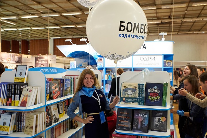 Издательство «Бомбора» примет участие в выставке non/fiction Издательство «Бомбора» примет участие в выставке non/fiction