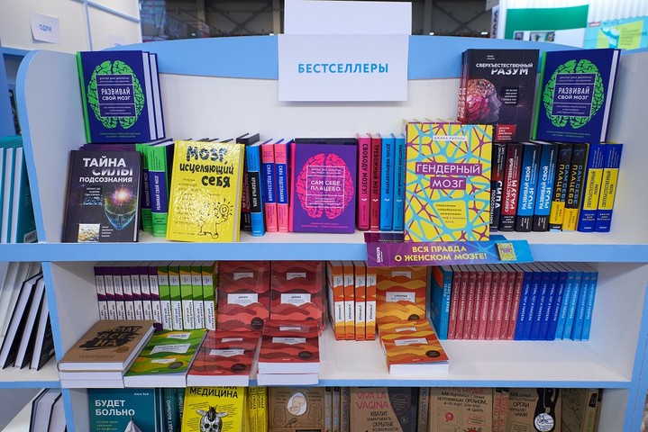 Предновогодняя распродажа издательства «Бомбора» пройдет в «Ключ Трехгорка» Предновогодняя распродажа издательства «Бомбора» пройдет в «Ключ Трехгорка»