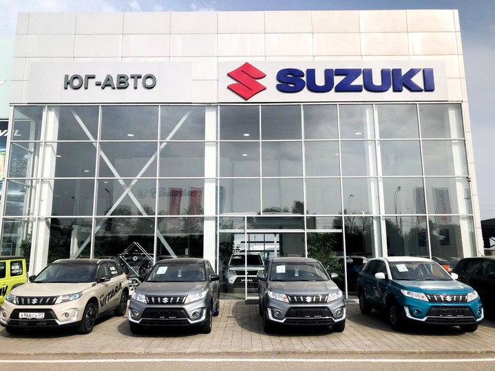 ДЦ Suzuki и «Юг-Авто»